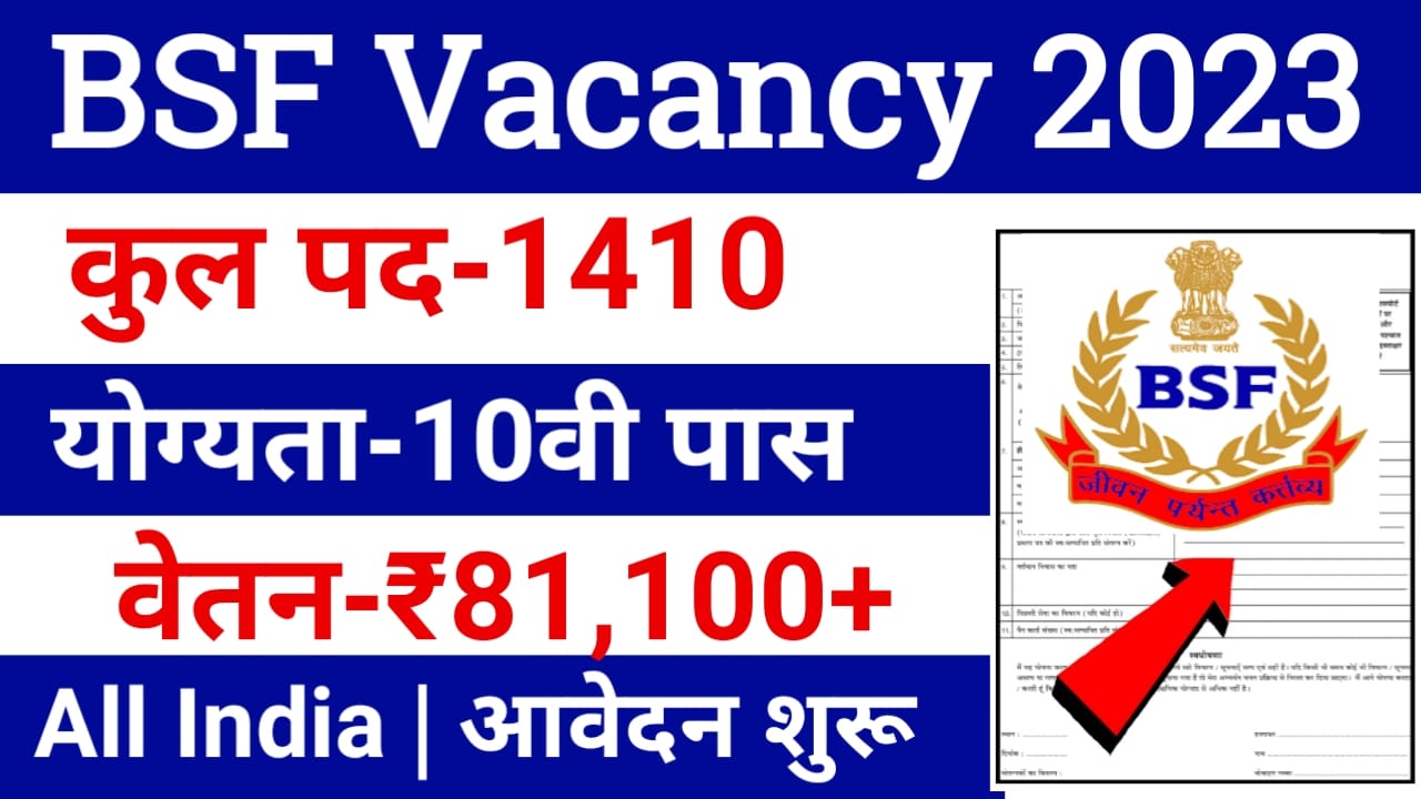 BSF Constable Tradesman Recruitment 2023 - Apply Online For 1410 ...