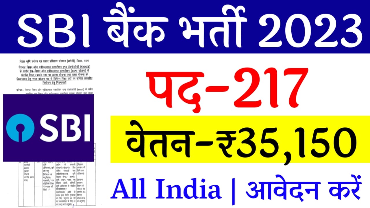 SBI Recruitment 2023 - Apply Online For 217 Specialist Cadre Officer ...