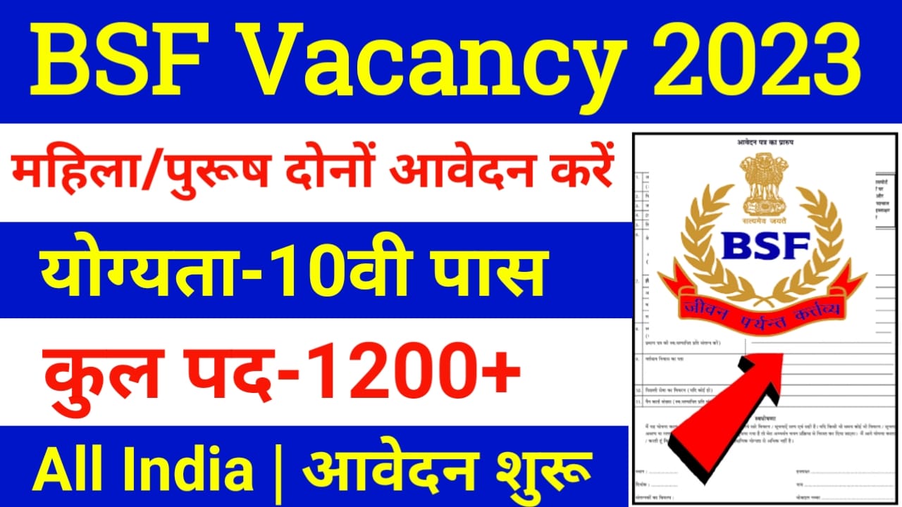 BSF Constable Tradesman Recruitment 2023 - Apply Online For 1284 Post ...