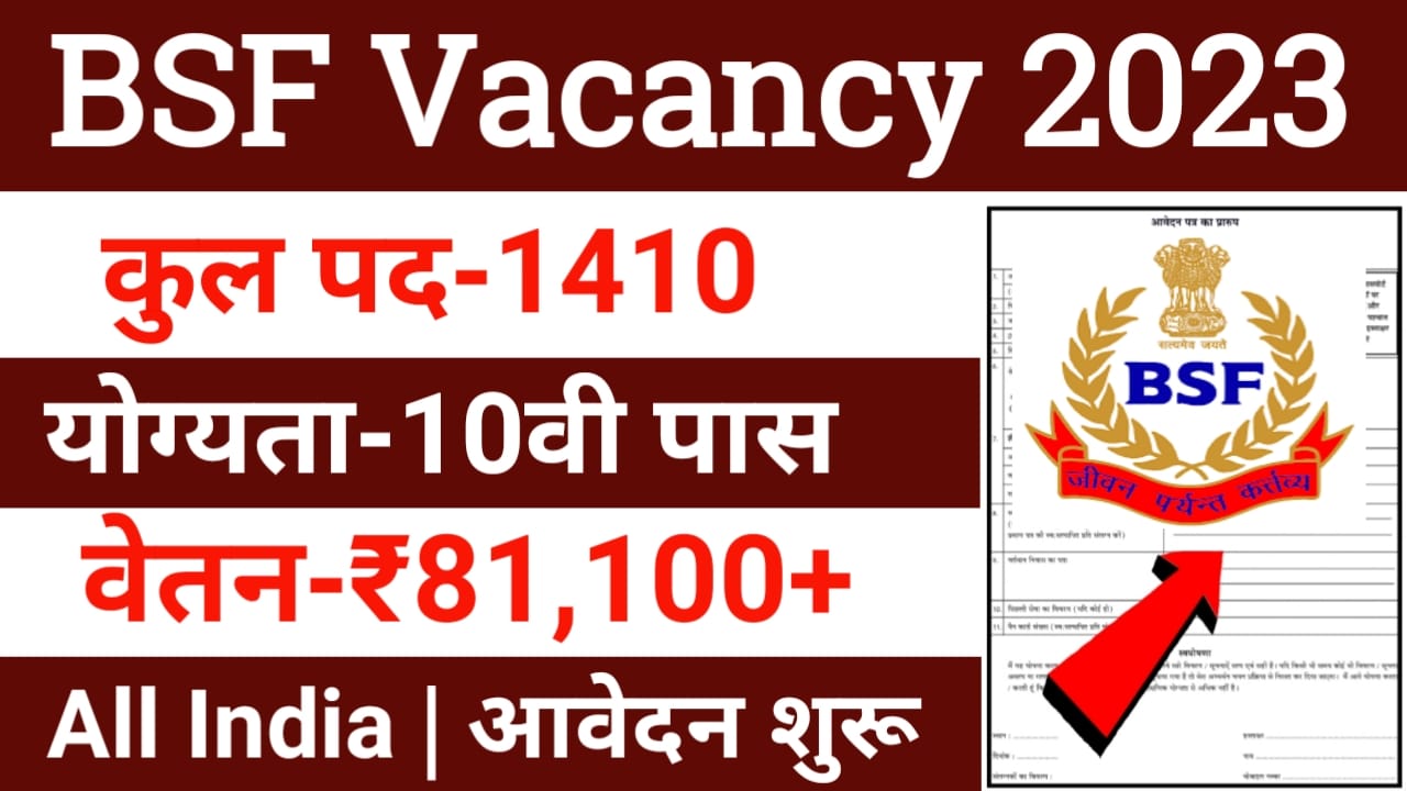 BSF Constable Tradesman Recruitment 2023 - Apply Online For 1410 ...